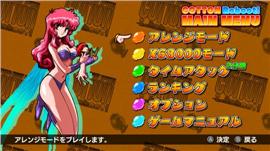 天龙八部私服天道天龙八部。